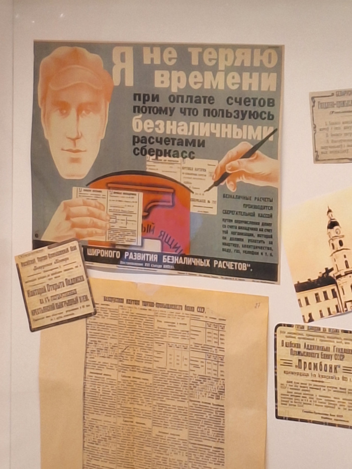 А после конференции для нас провели экскурсию по офису и музею Сбера. Как видим, развитие безналичных расчетов началось задолго до появления в нашей стране первой банковской карточки. Но больше всего гостей впечатлила комната отдыха для сотрудников. В ней действительно чувствовалась благоприятная энергетика и было большое желание задержаться в ней подольше. Каждый из вас унёс с собой не только ценные знания, но и вдохновение для дальнейших проектов. Спасибо огромное Сберу за безупречную организацию и приглашение, а участникам – за обсуждения и взаимодействие. Это было по-настоящему запоминающе! 