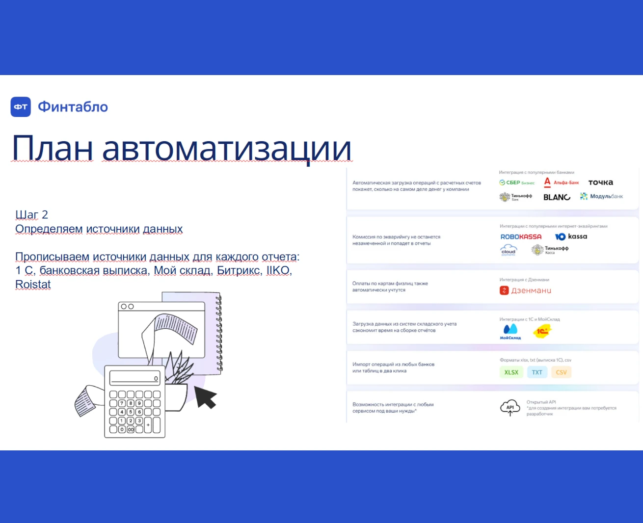 Первое изображение статьи