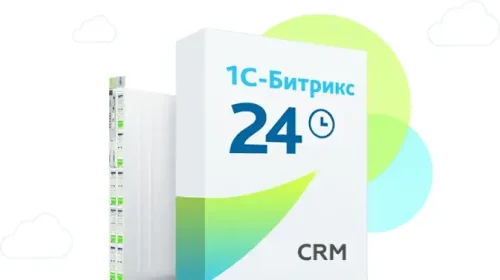 Базовая настройка CRM Битрикс24 в подарок при покупке лицензии на год